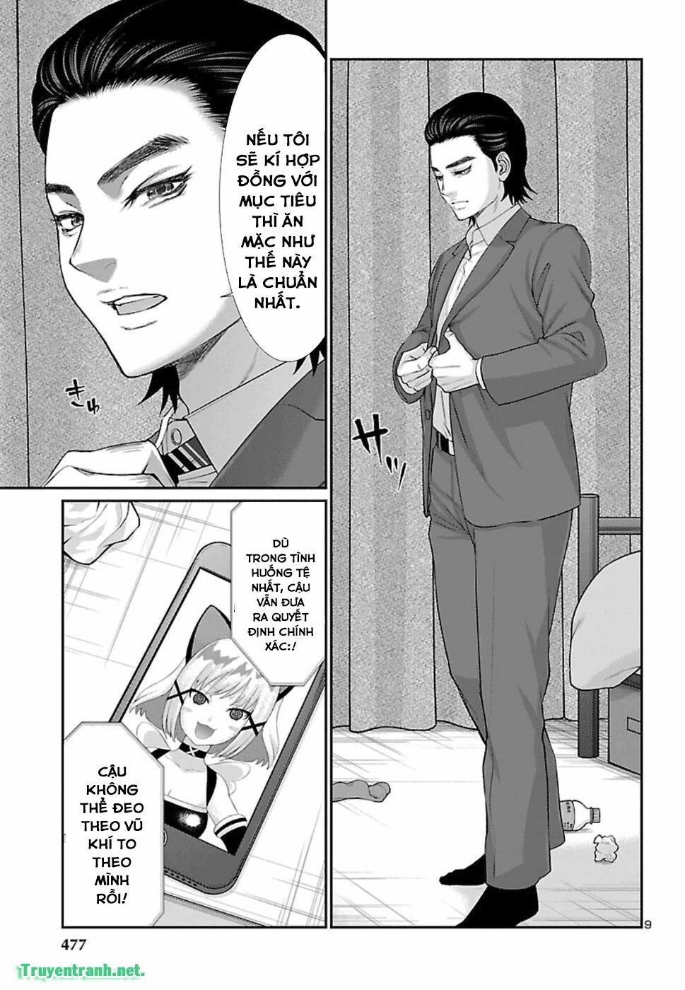 DEAD Tube Chapter 48 - 8