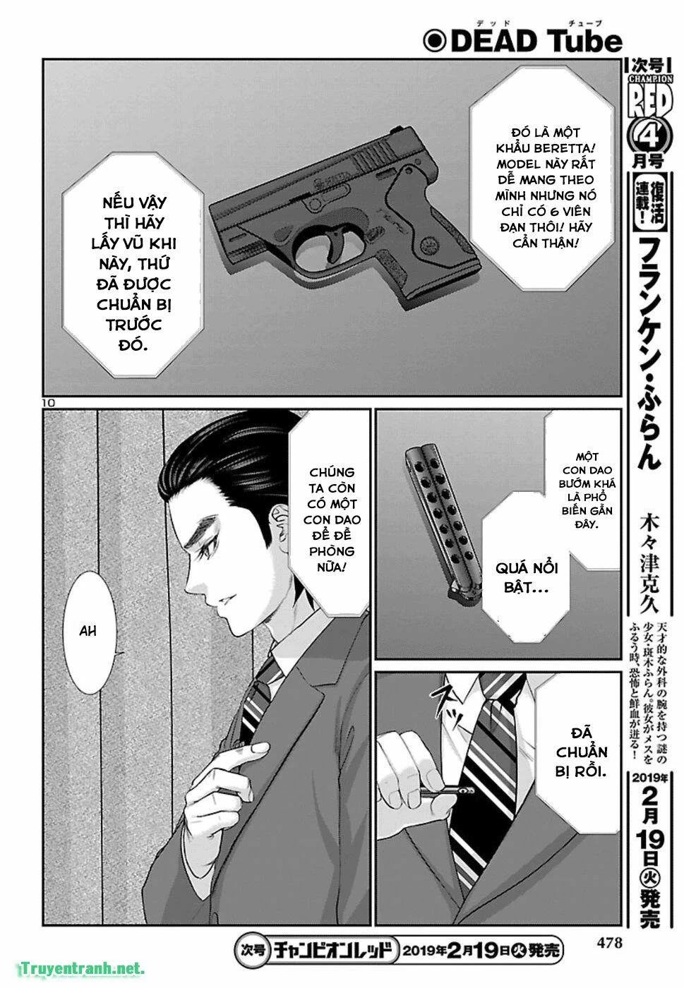 DEAD Tube Chapter 48 - 9