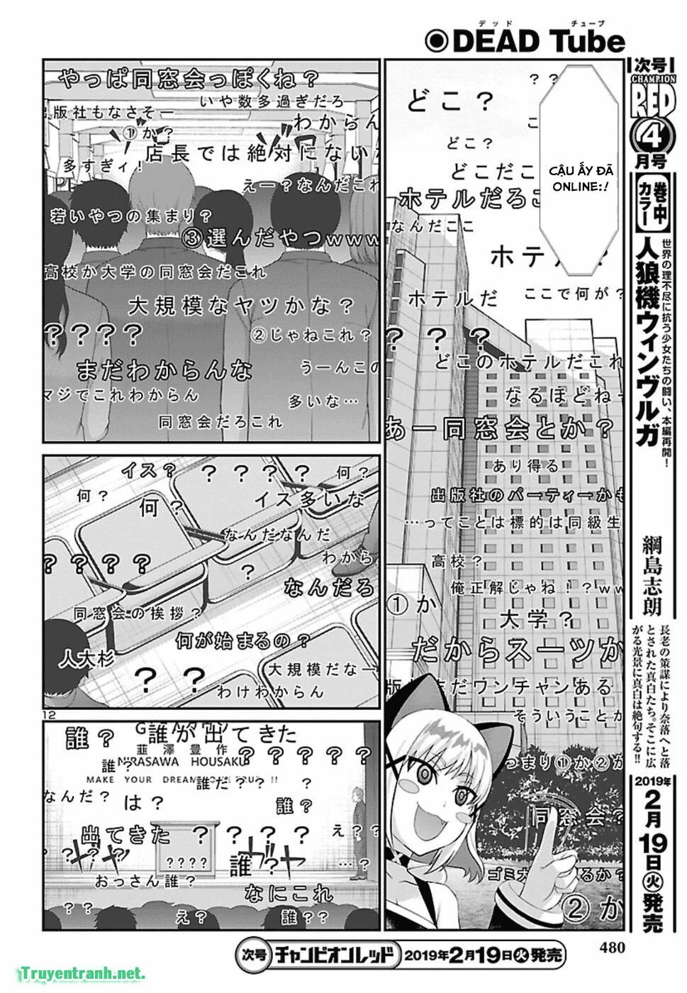 DEAD Tube Chapter 48 - 11