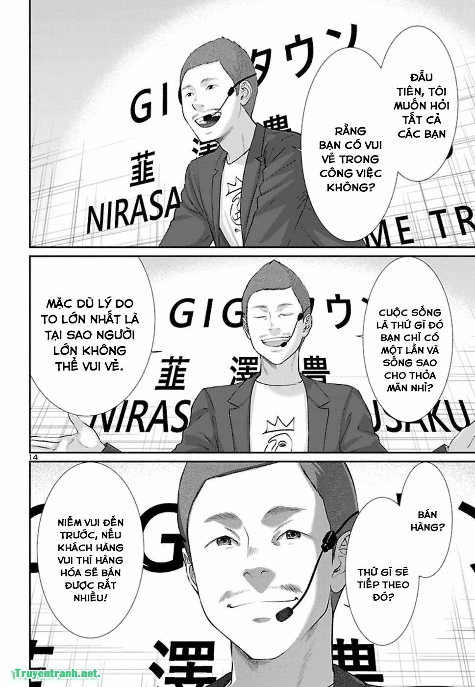 DEAD Tube Chapter 48 - 13