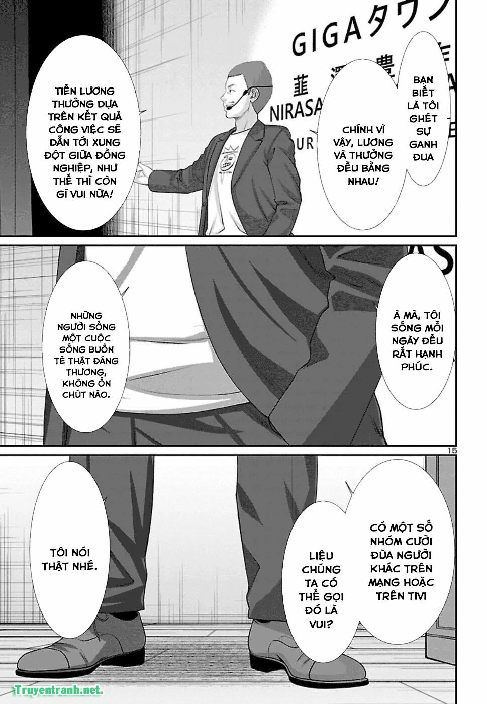 DEAD Tube Chapter 48 - 14