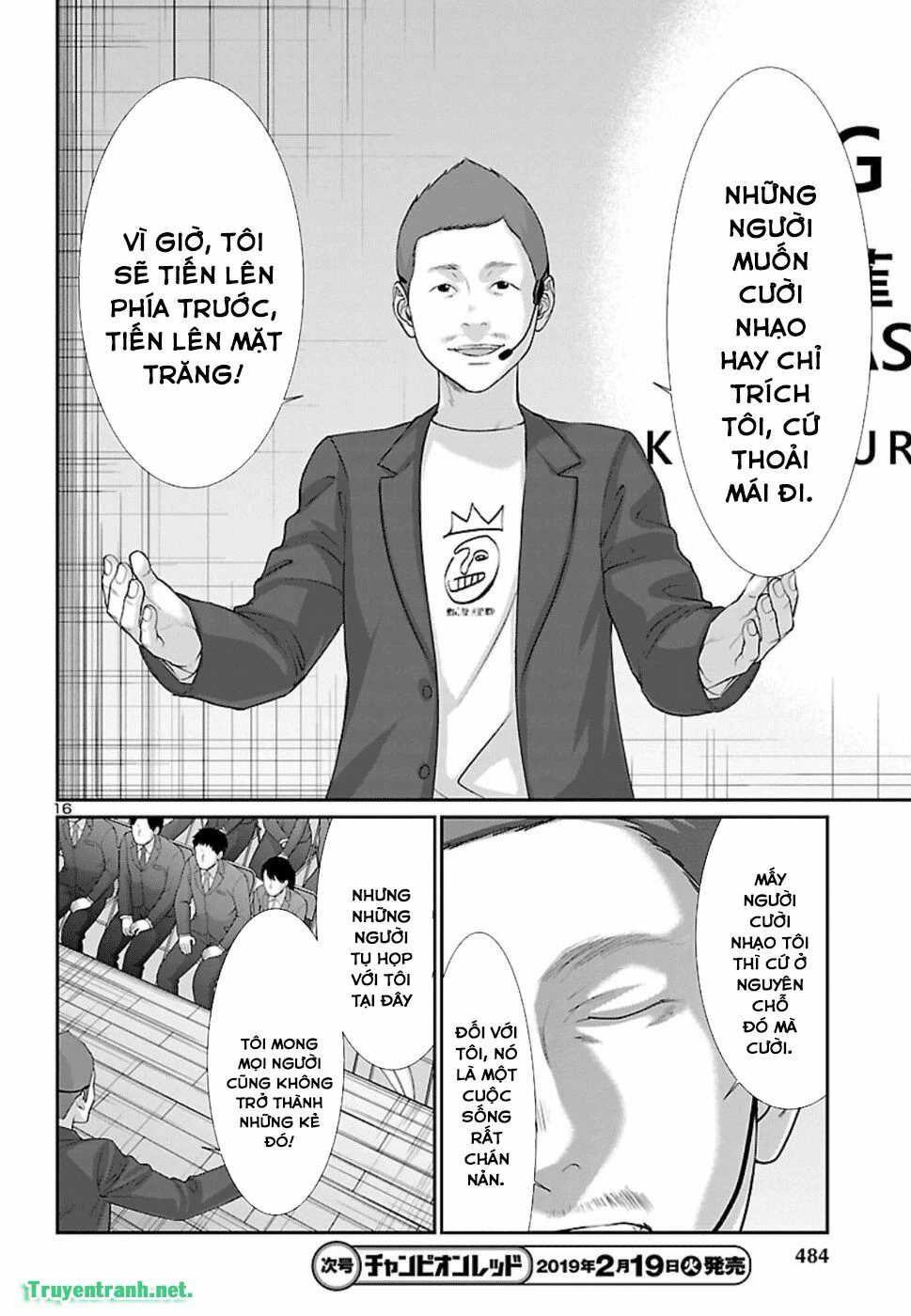 DEAD Tube Chapter 48 - 15