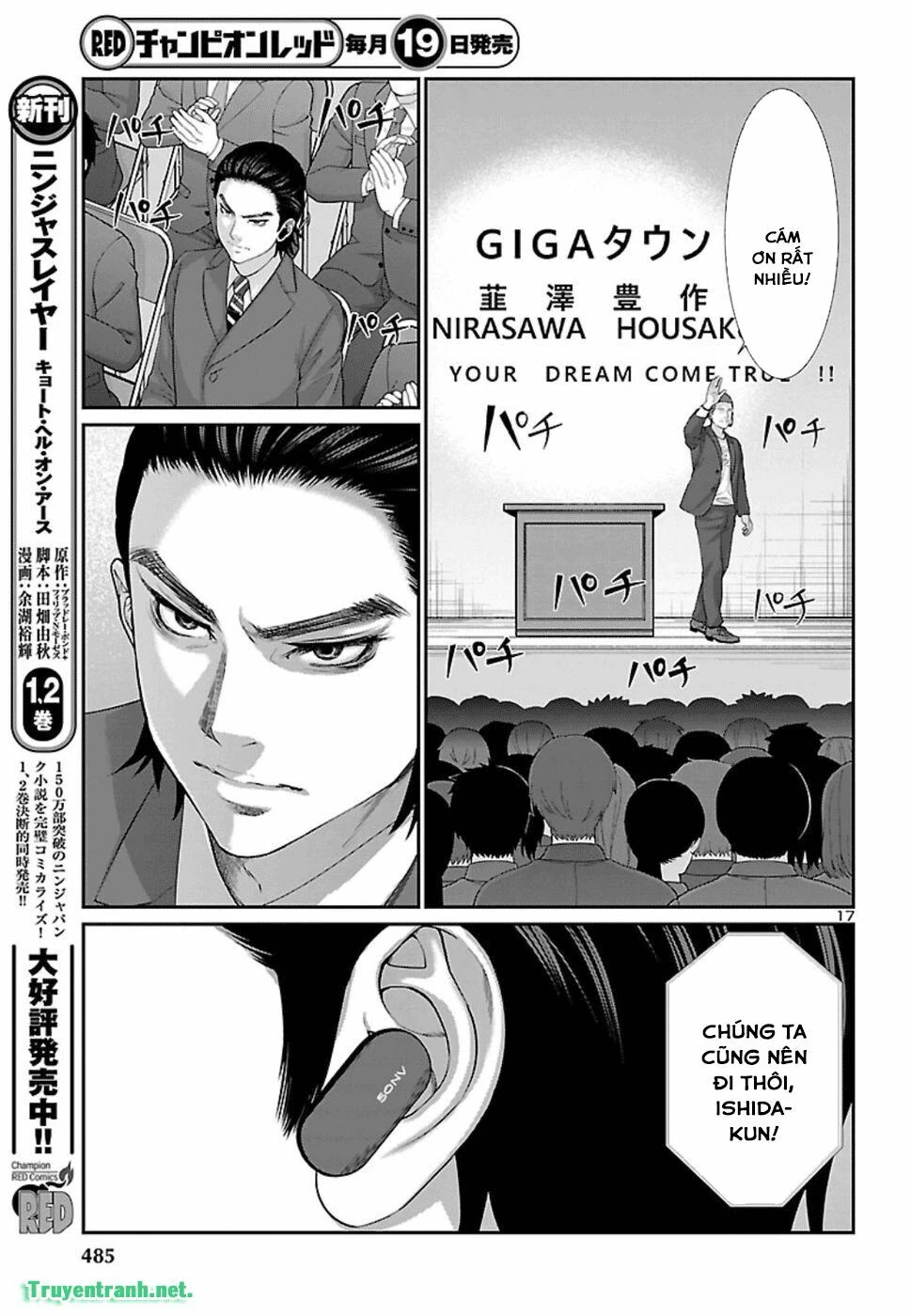 DEAD Tube Chapter 48 - 16