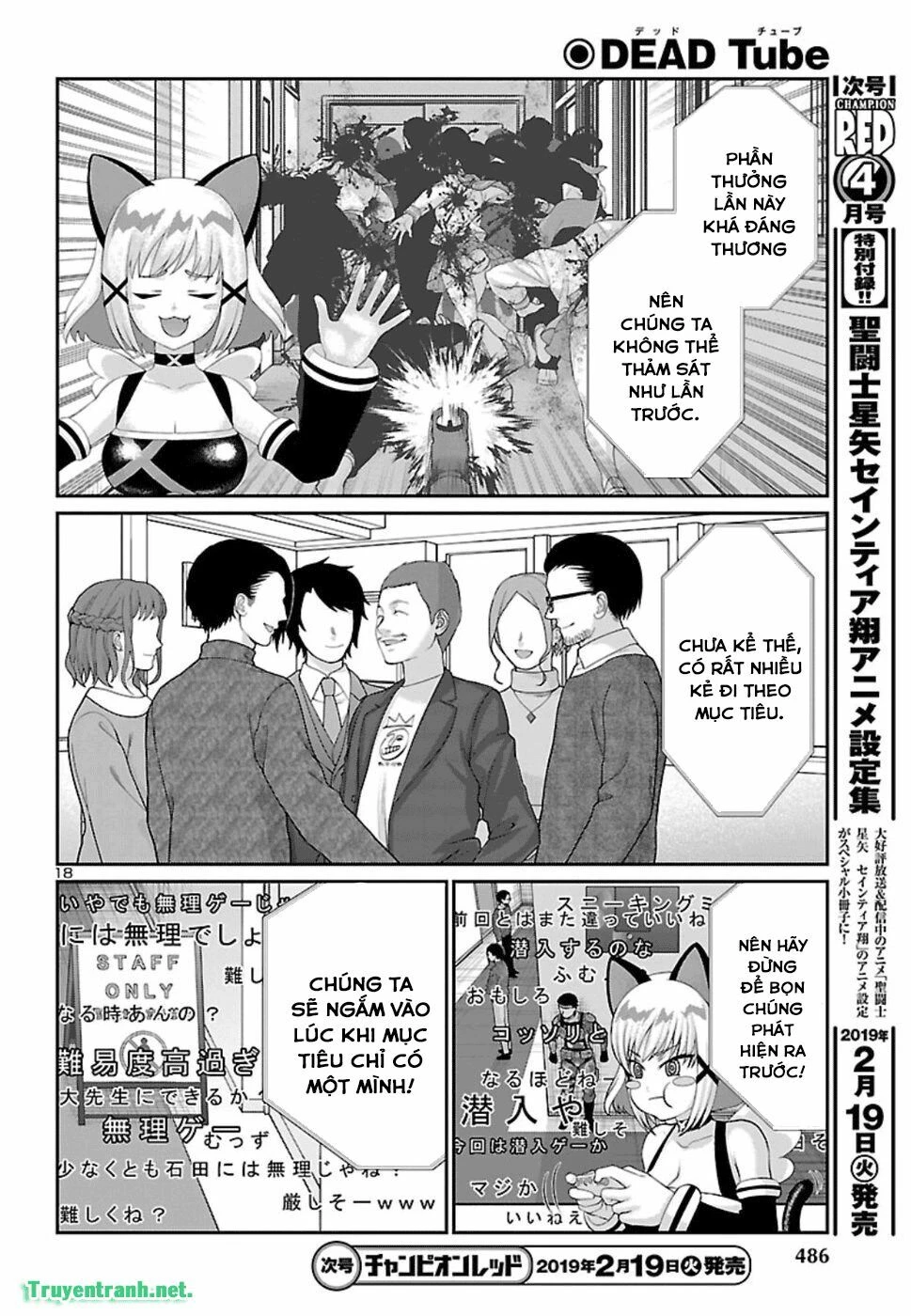 DEAD Tube Chapter 48 - 17