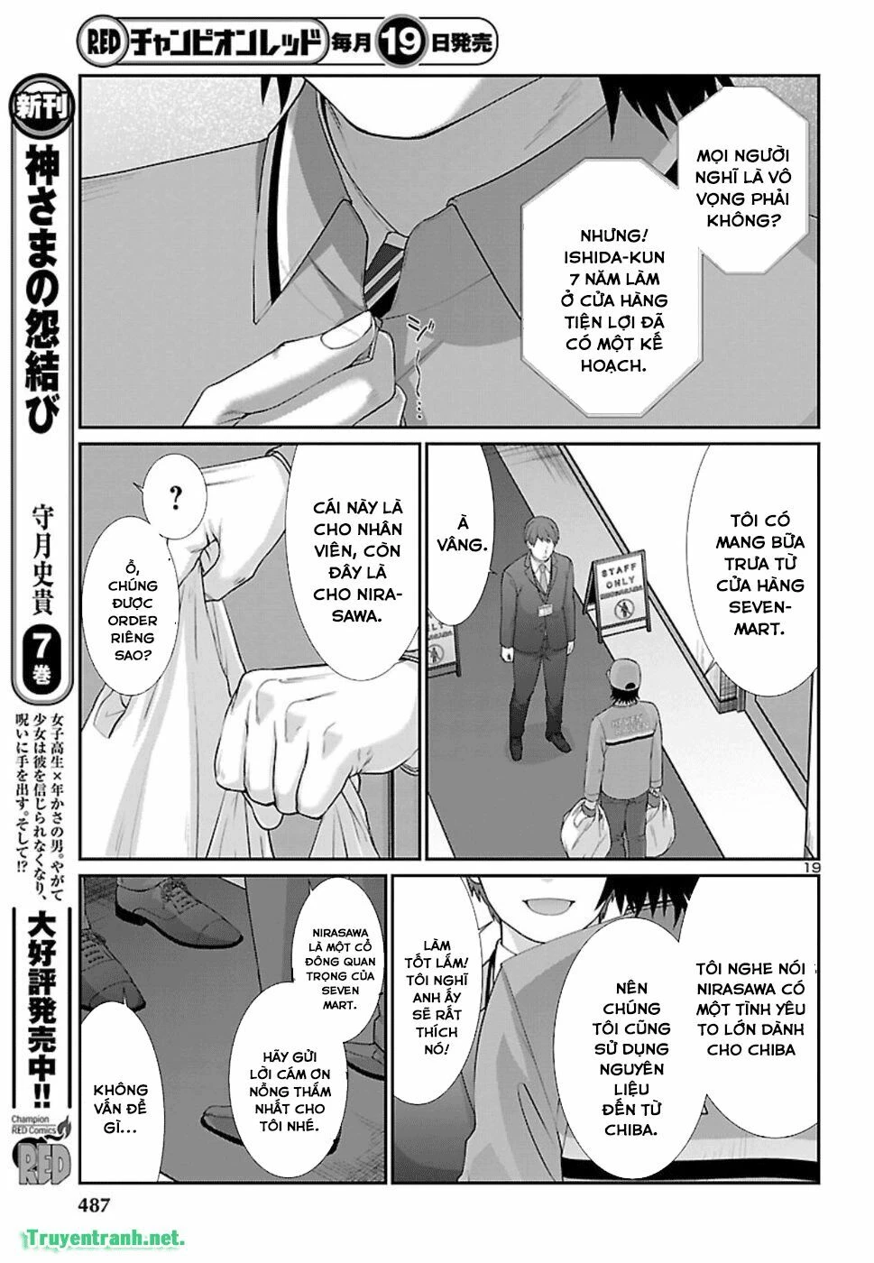 DEAD Tube Chapter 48 - 18