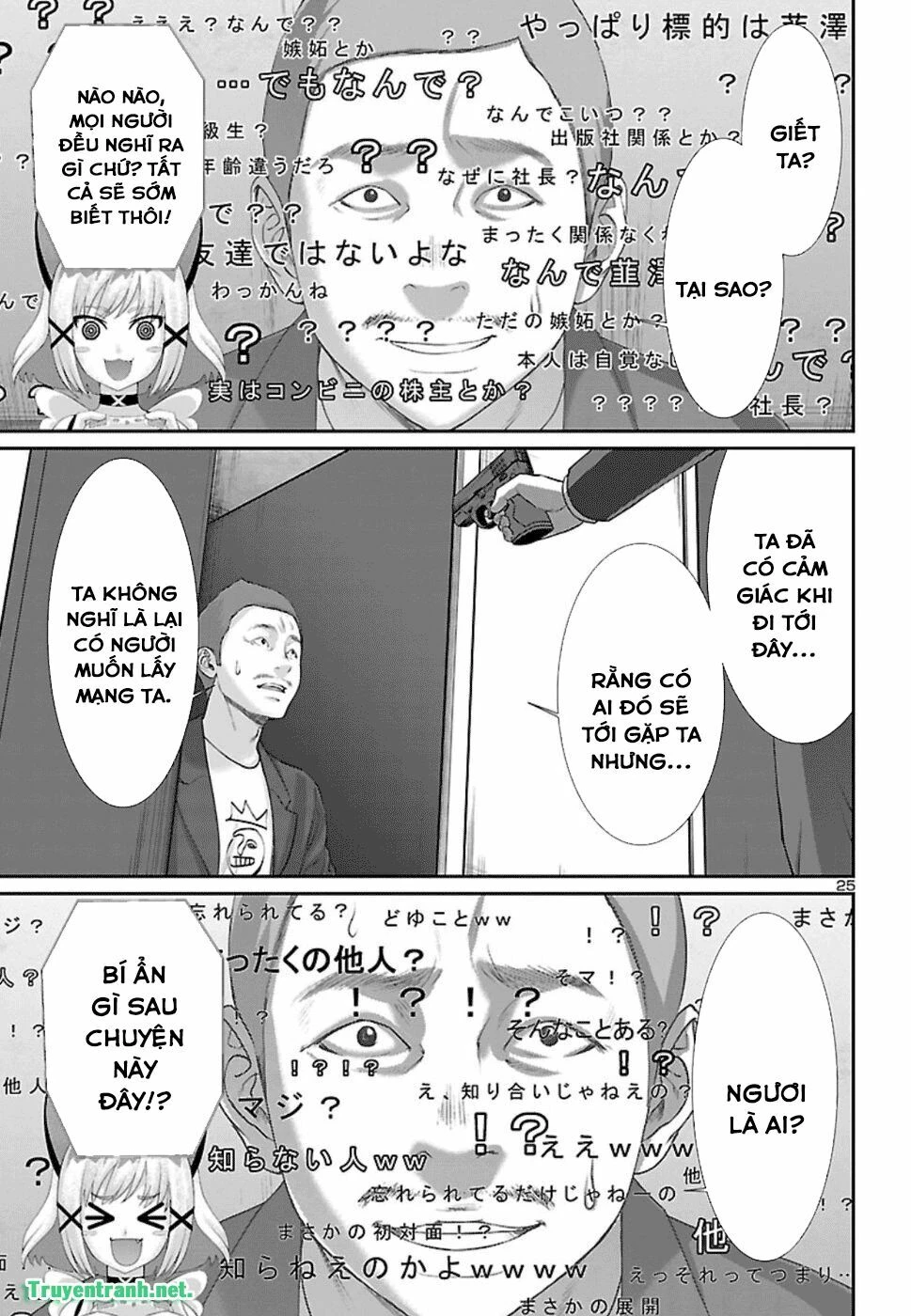 DEAD Tube Chapter 48 - 23