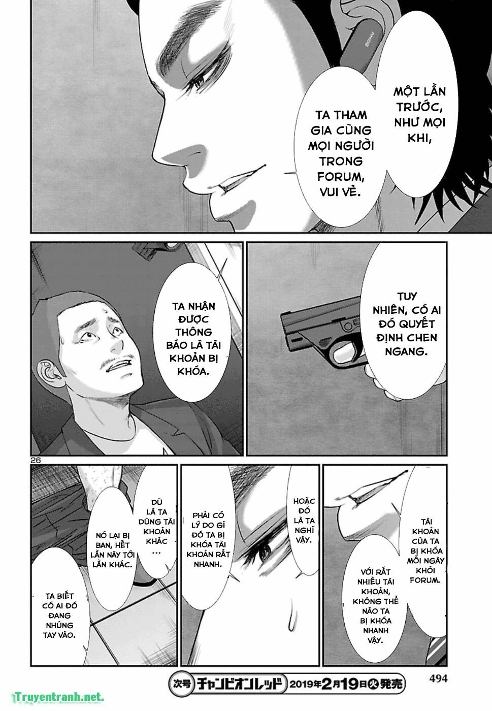 DEAD Tube Chapter 48 - 24