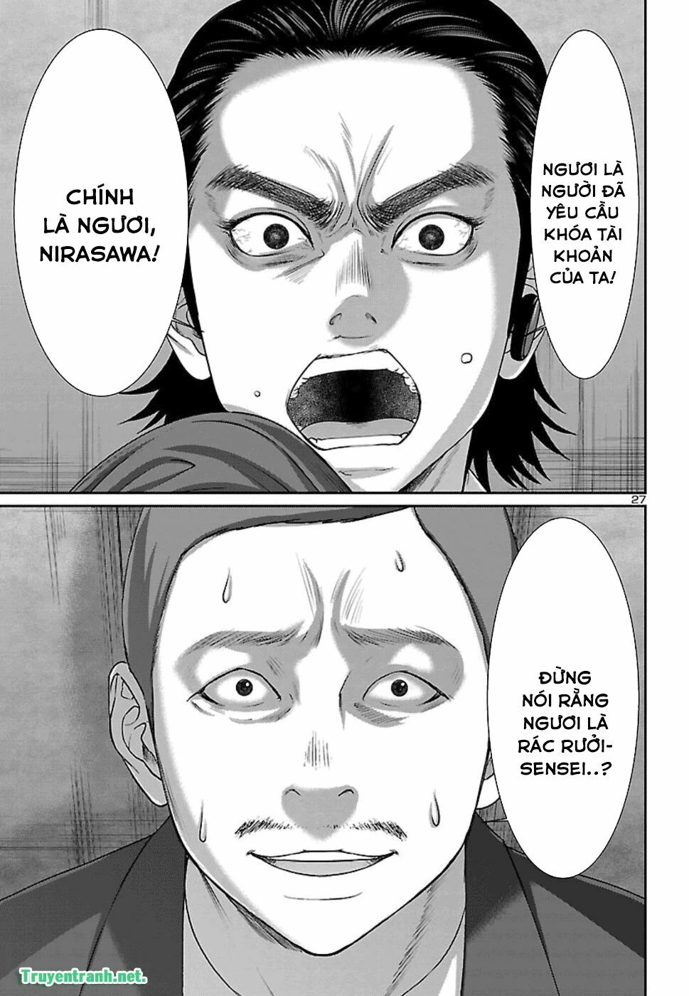 DEAD Tube Chapter 48 - 25