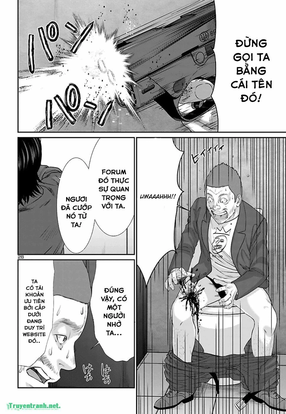 DEAD Tube Chapter 48 - 26