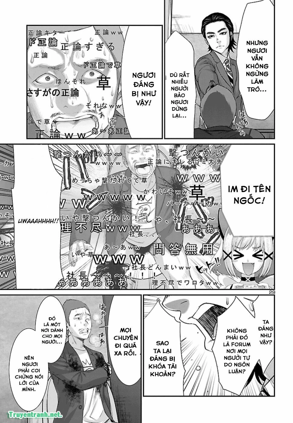 DEAD Tube Chapter 48 - 27