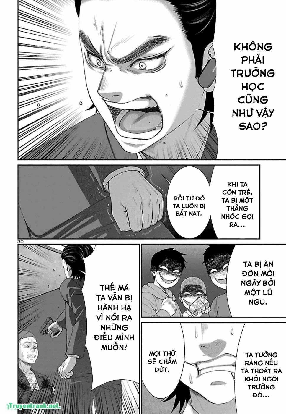 DEAD Tube Chapter 48 - 28