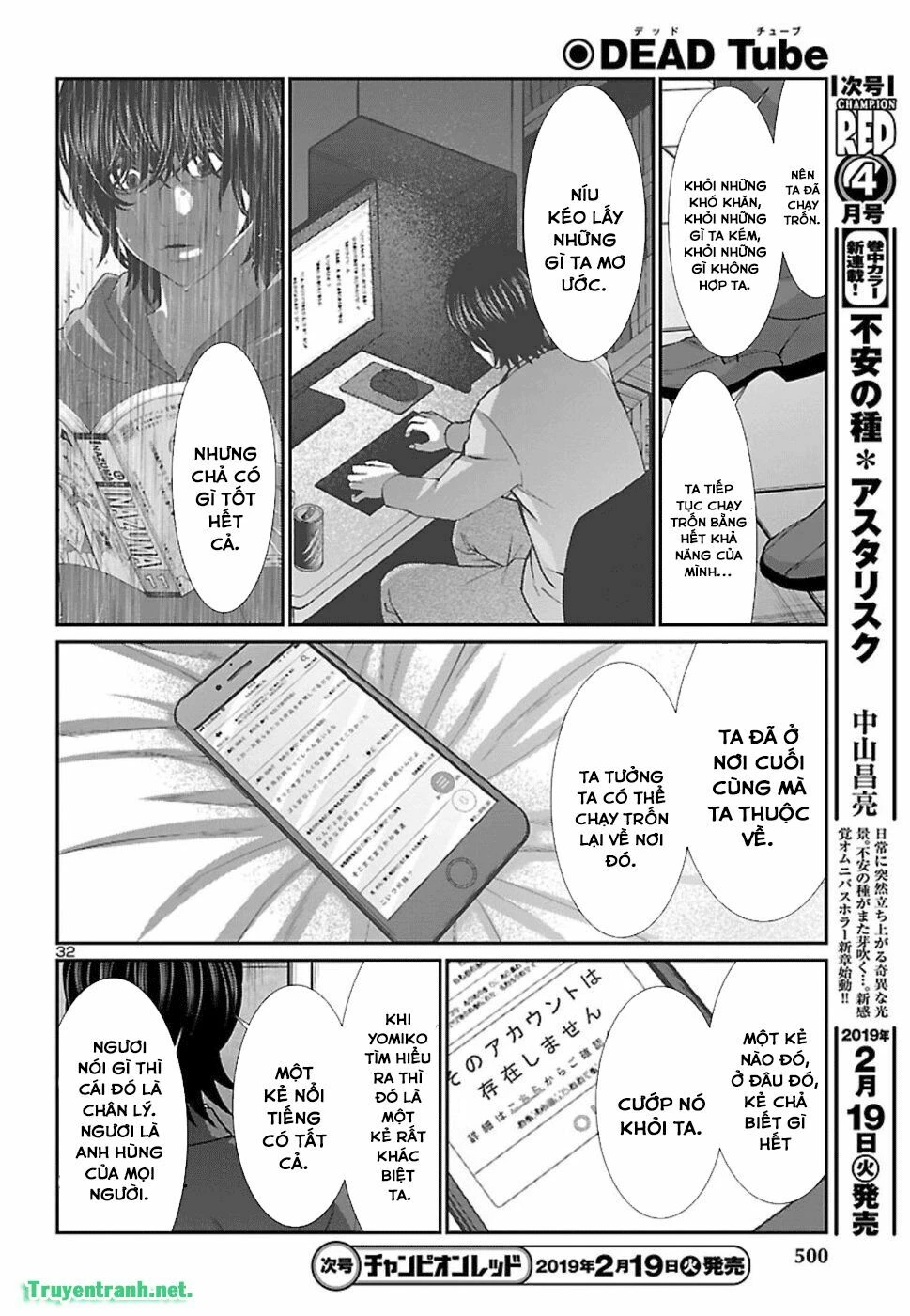 DEAD Tube Chapter 48 - 30