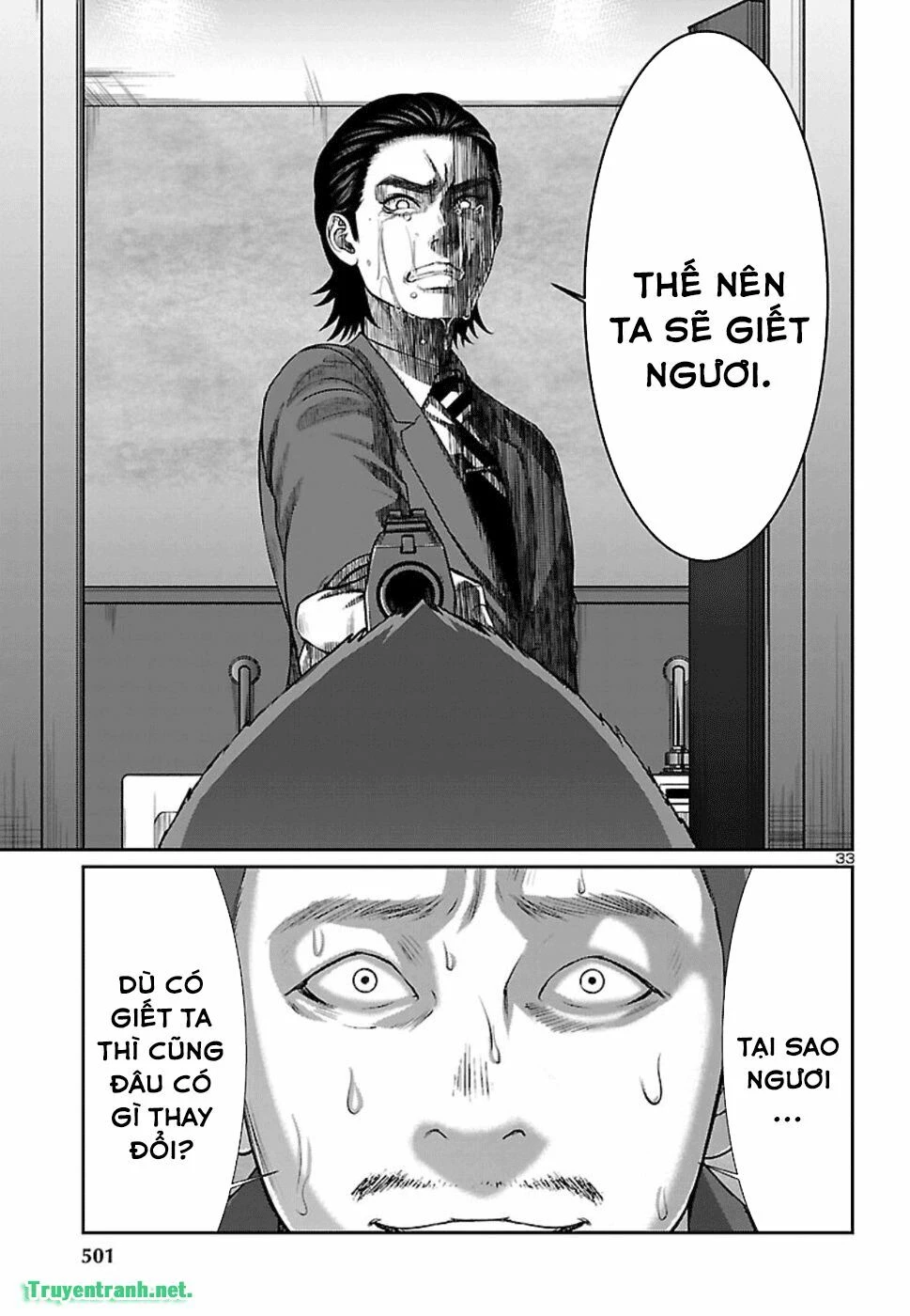 DEAD Tube Chapter 48 - 31