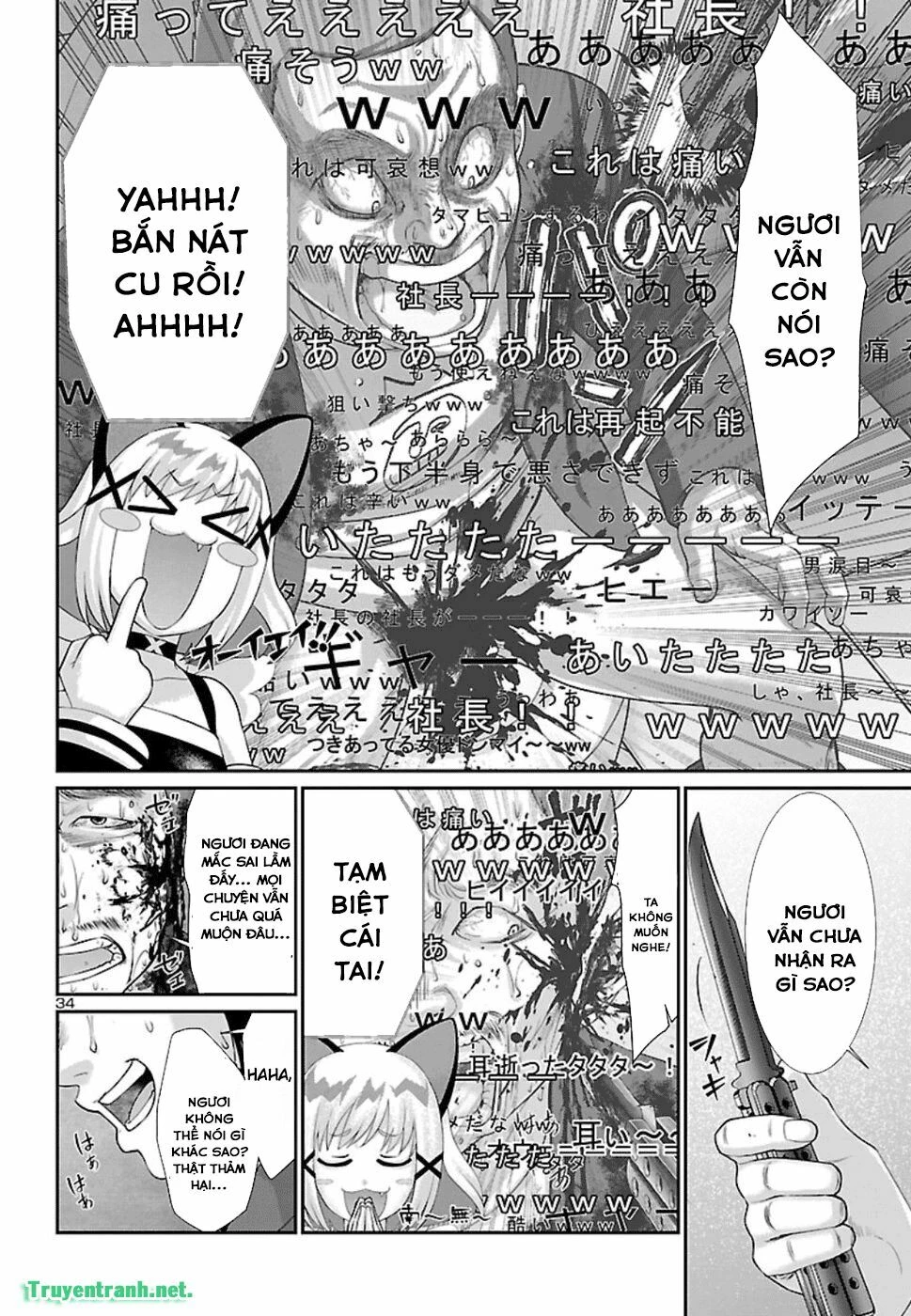 DEAD Tube Chapter 48 - 32