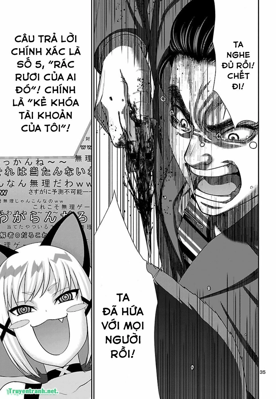 DEAD Tube Chapter 48 - 33