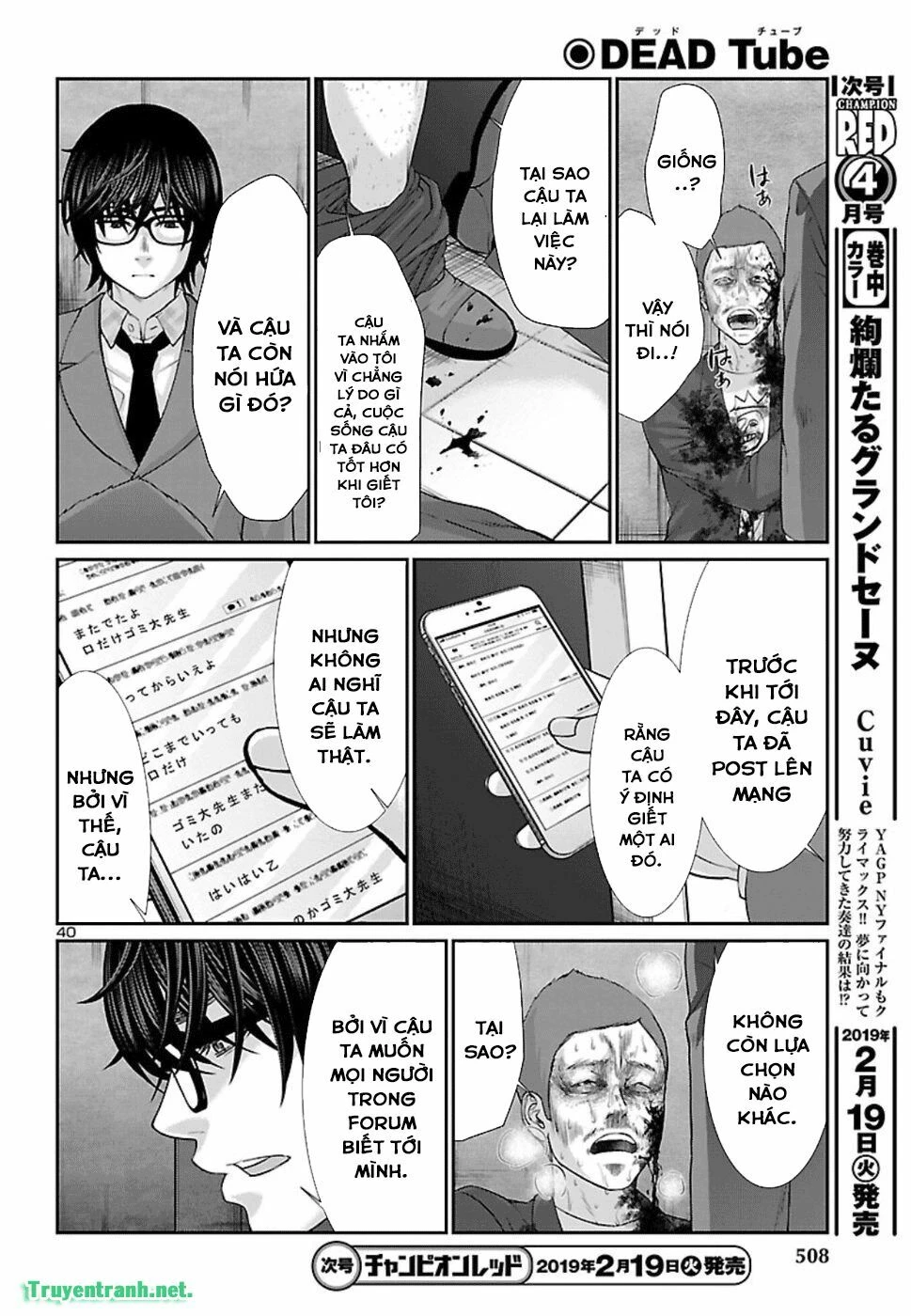 DEAD Tube Chapter 48 - 37