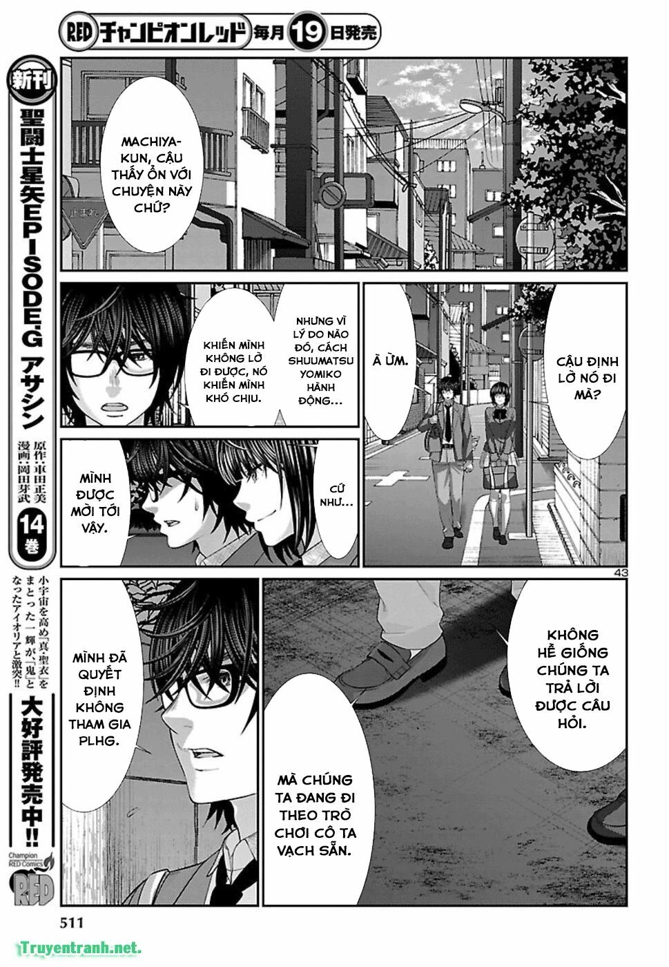 DEAD Tube Chapter 48 - 40