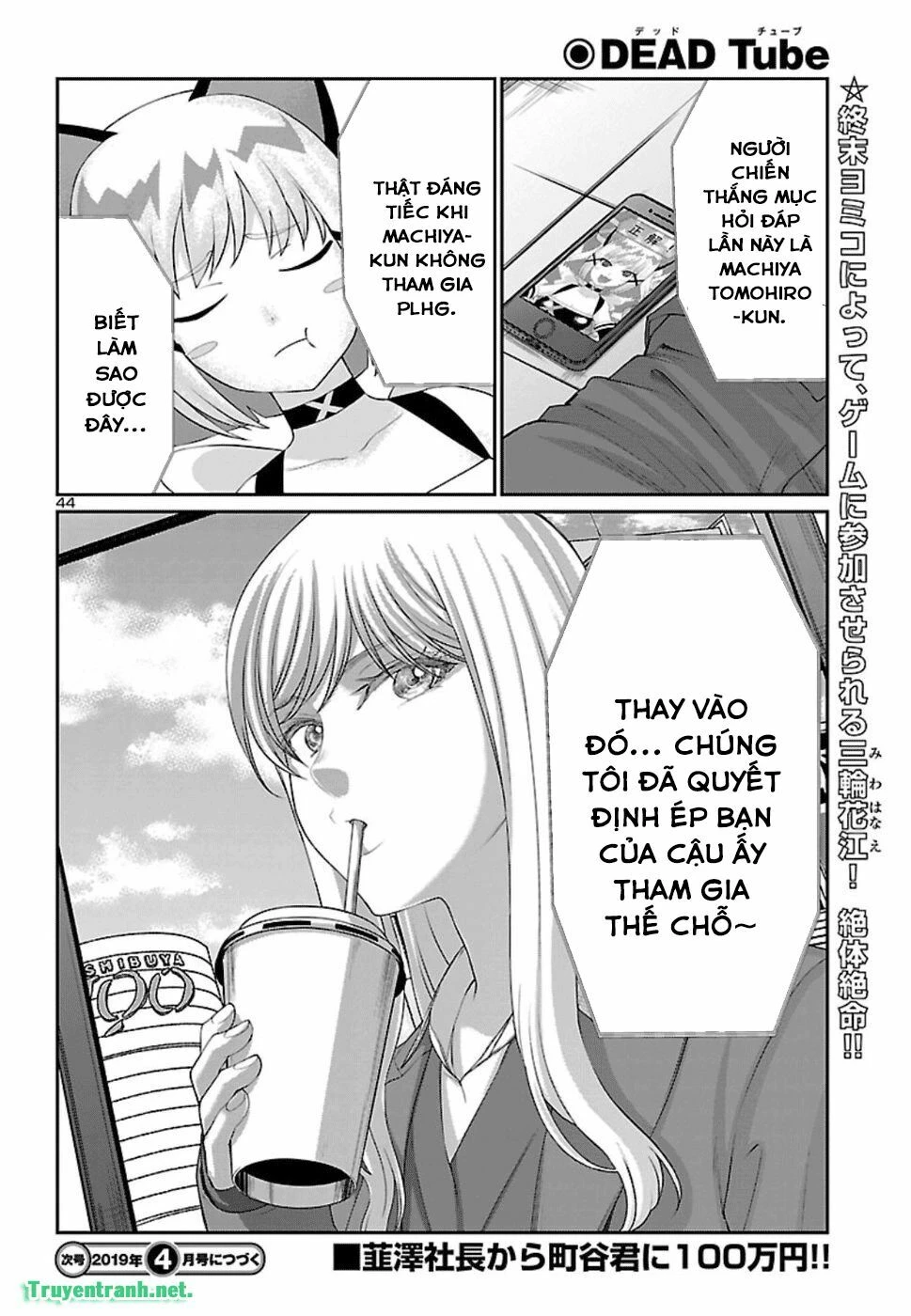 DEAD Tube Chapter 48 - 41