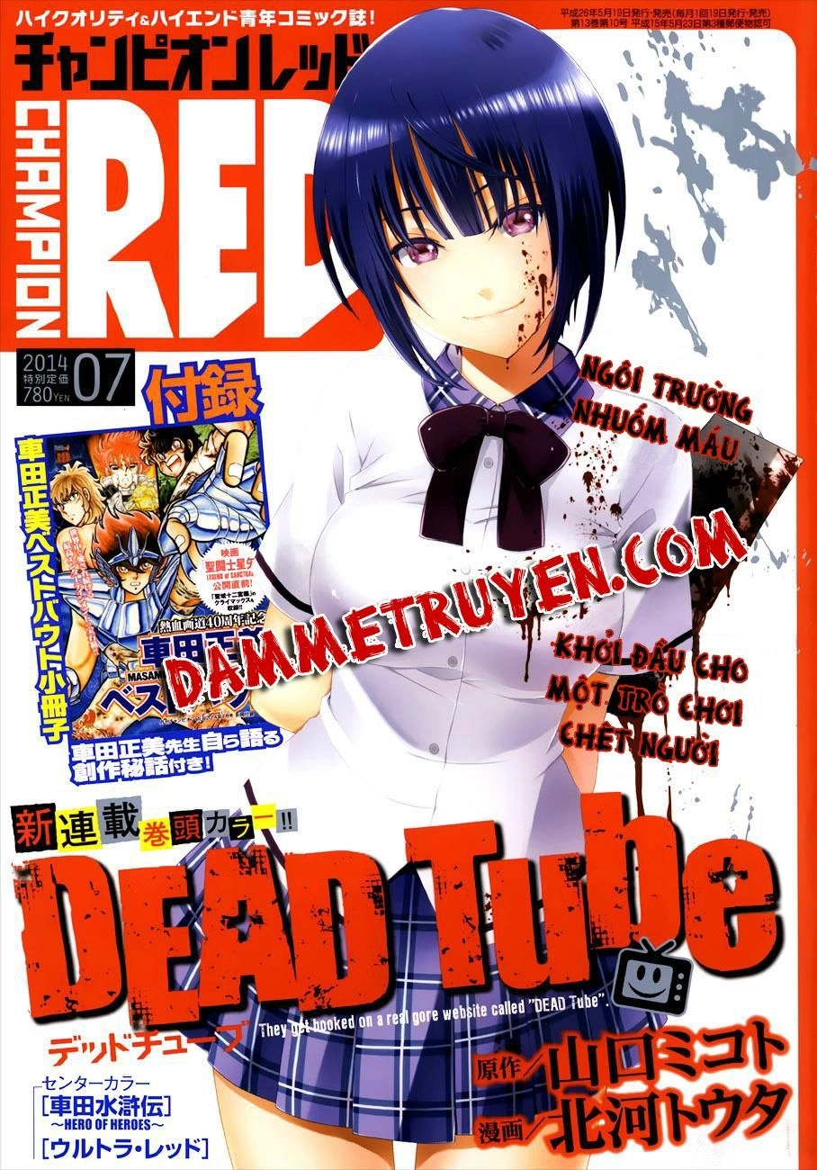 DEAD Tube Chapter 1.1 - 2