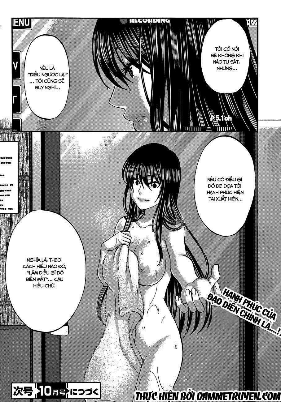 DEAD Tube Chapter 3.2 - 21