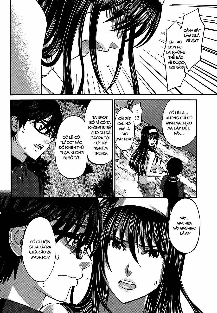 DEAD Tube Chapter 4.2 - 3