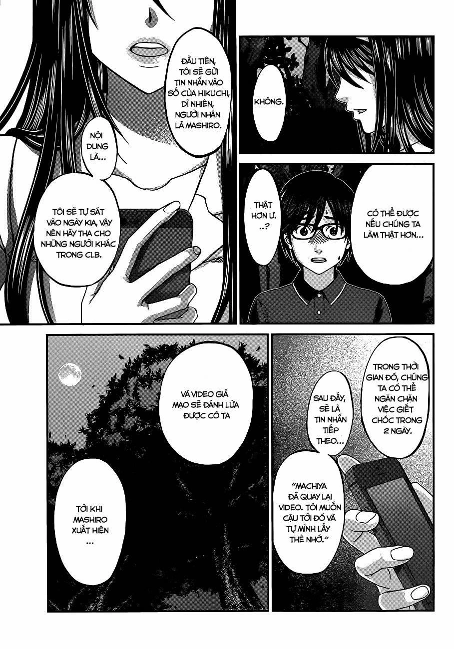 DEAD Tube Chapter 4.2 - 8