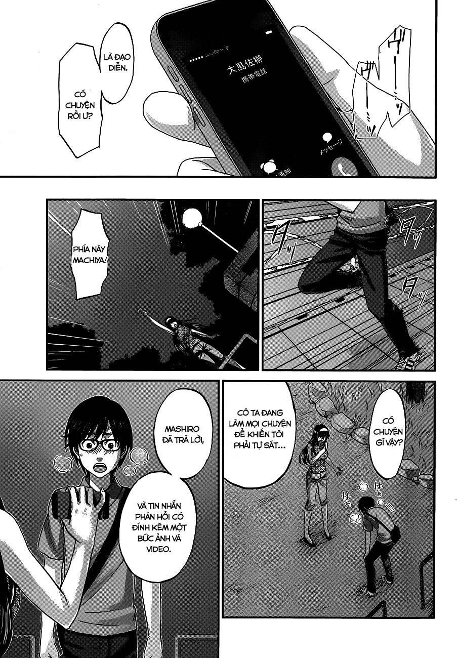 DEAD Tube Chapter 4.2 - 16