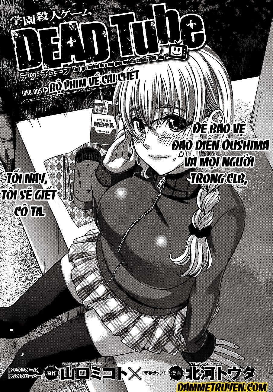DEAD Tube Chapter 5.1 - 2