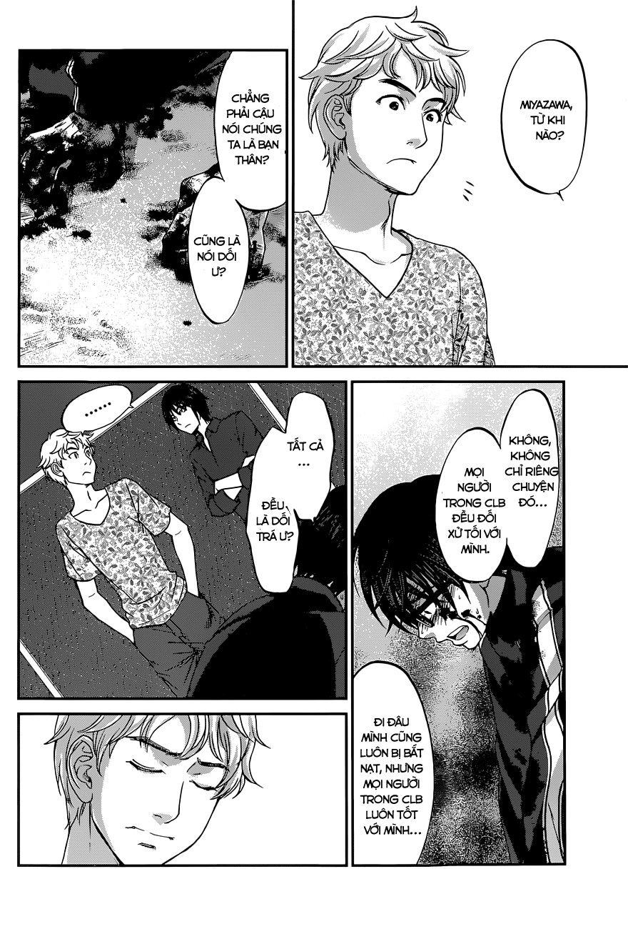 DEAD Tube Chapter 6.1 - 13