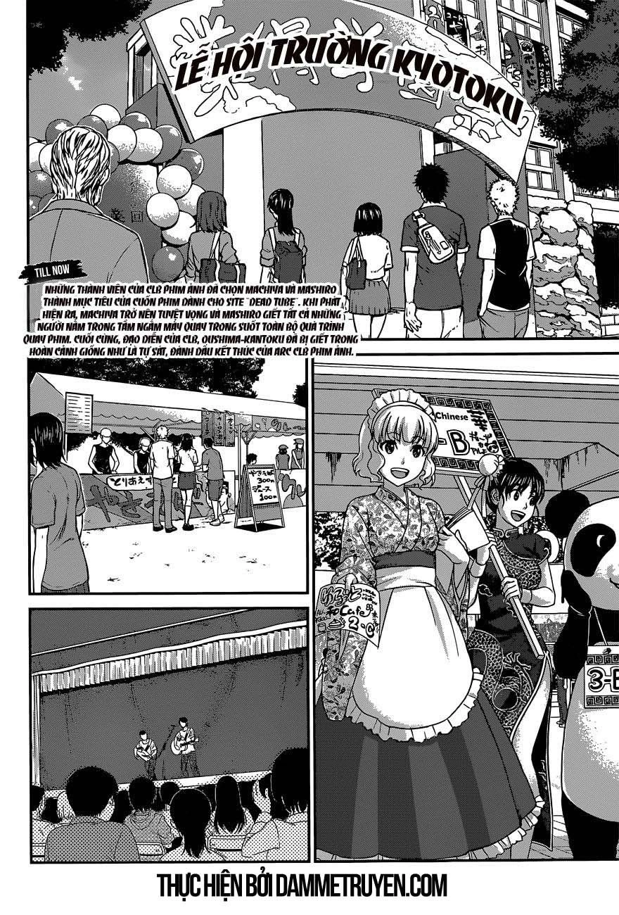 DEAD Tube Chapter 7.1 - 3