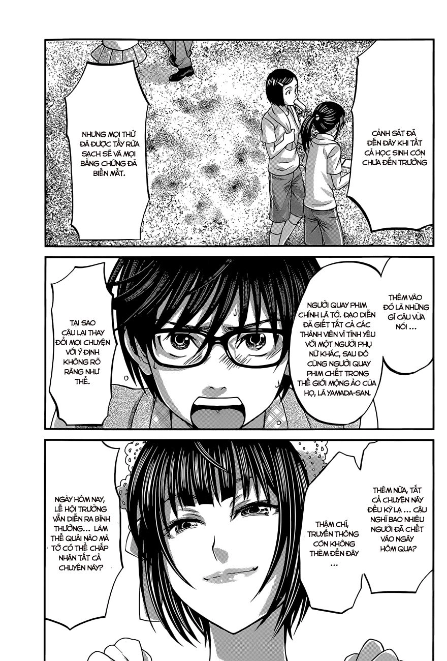 DEAD Tube Chapter 7.1 - 10