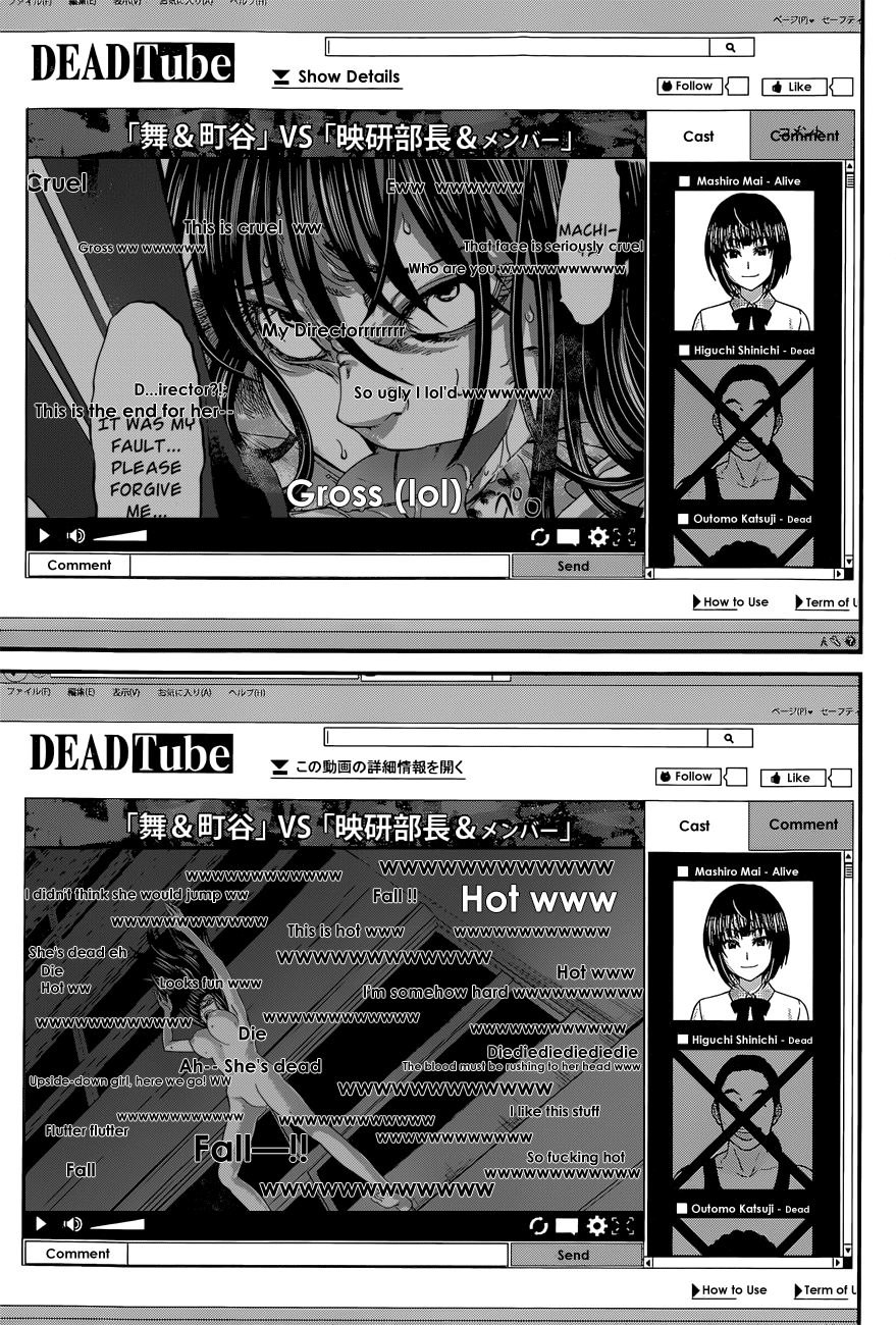 DEAD Tube Chapter 7.2 - 4