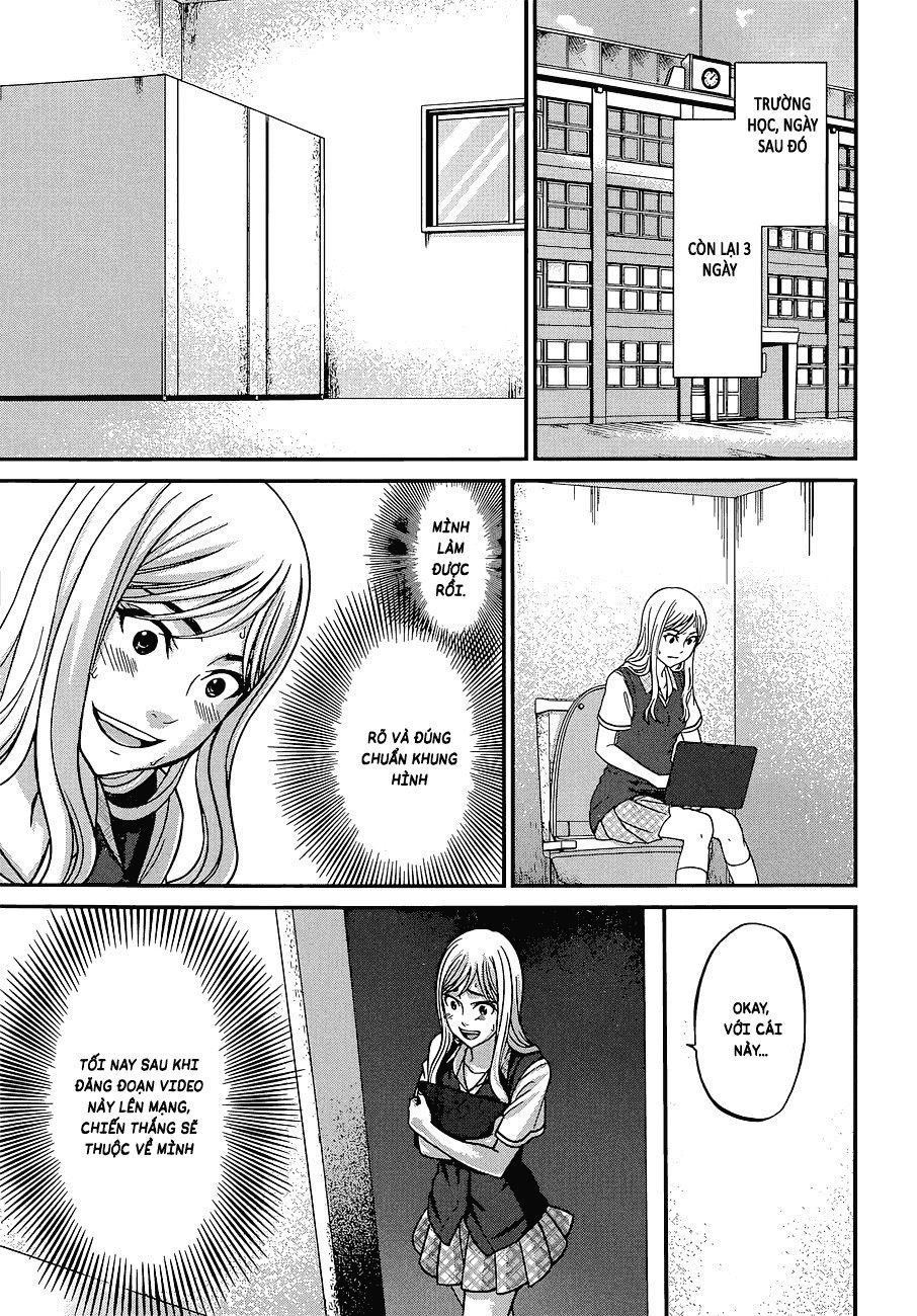 DEAD Tube Chapter 9 - 4