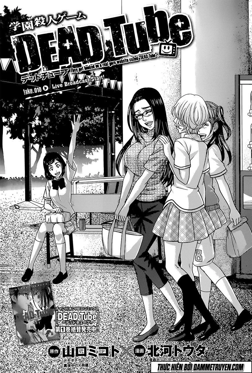 DEAD Tube Chapter 10 - 2