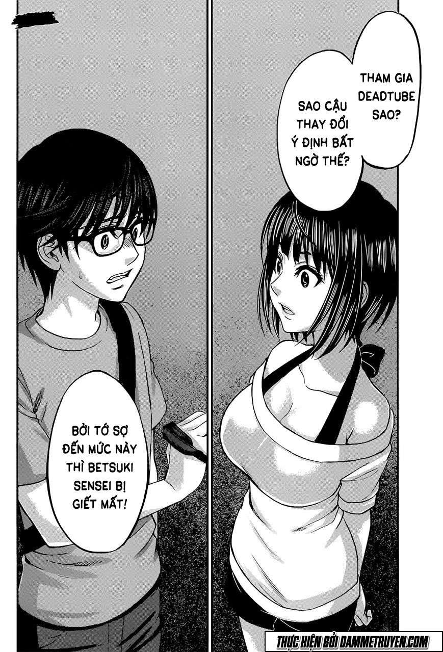 DEAD Tube Chapter 10 - 3