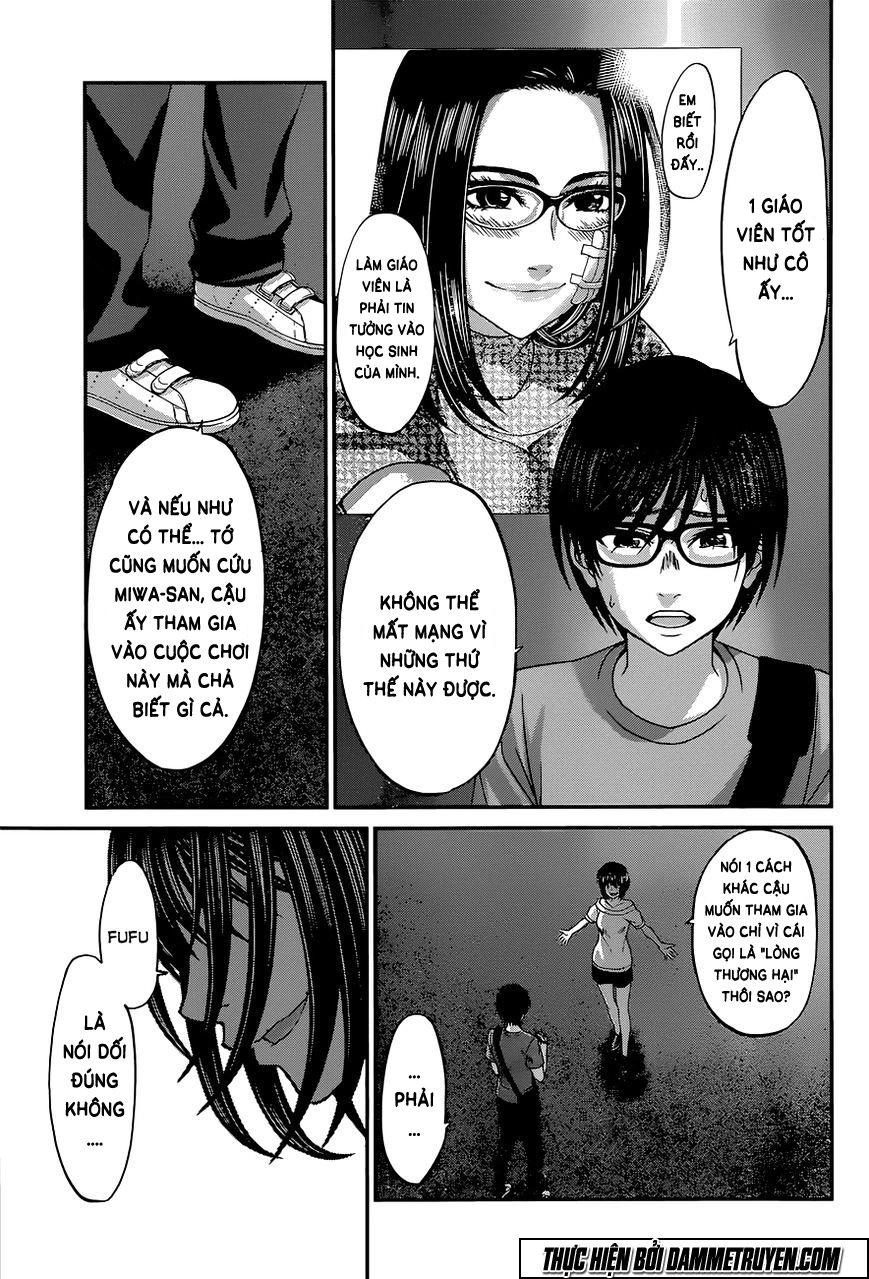 DEAD Tube Chapter 10 - 4