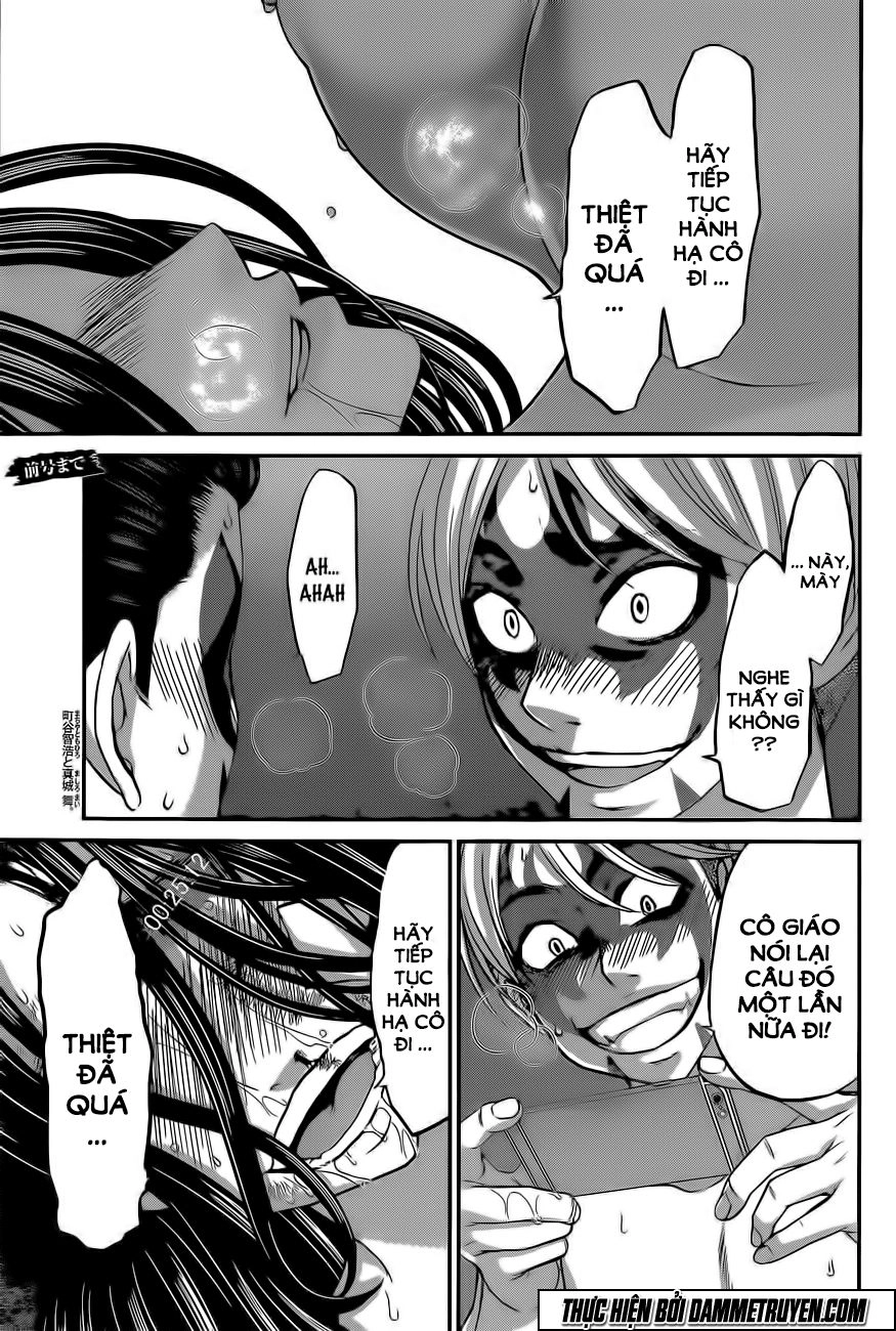 DEAD Tube Chapter 11 - 4