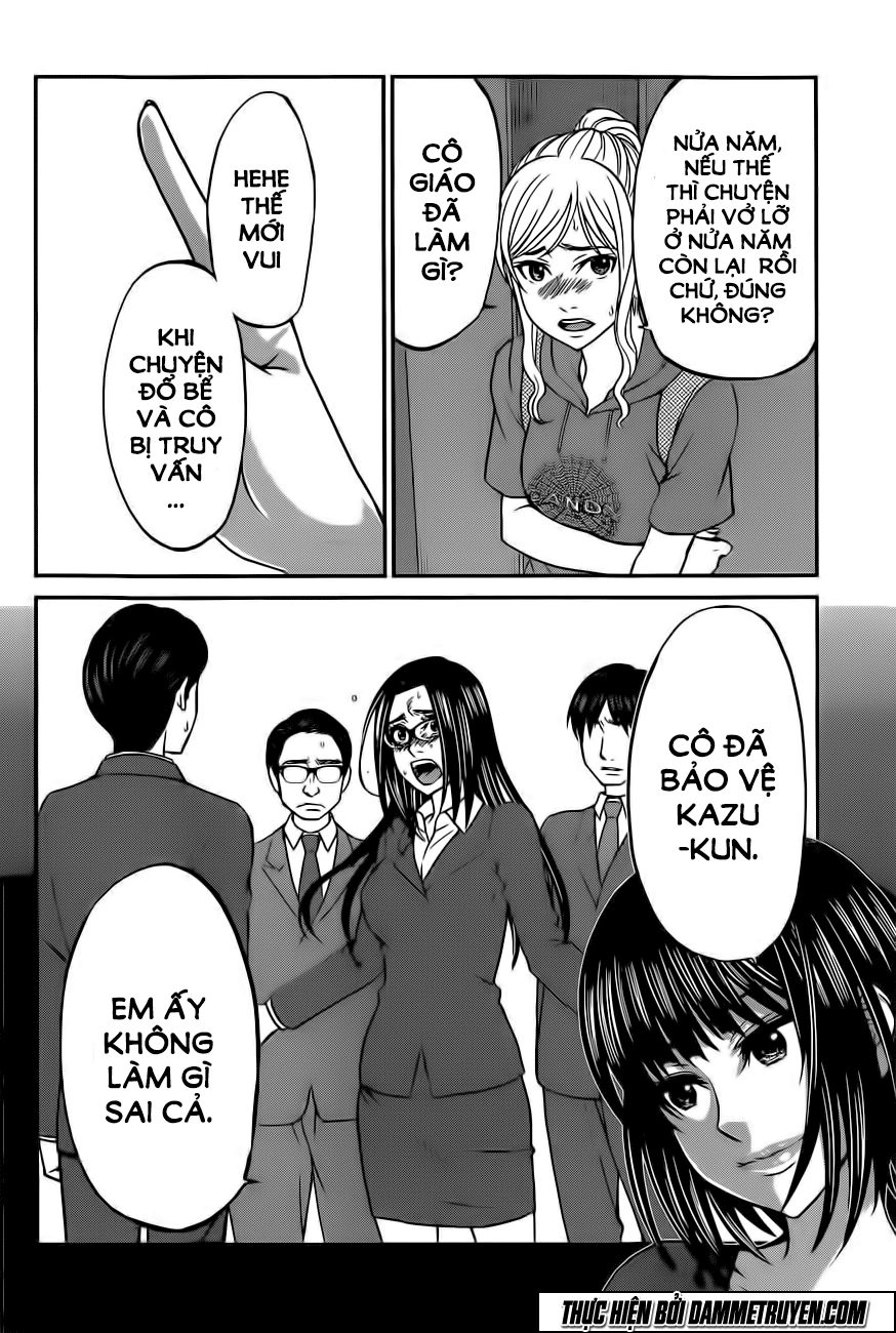 DEAD Tube Chapter 11 - 21