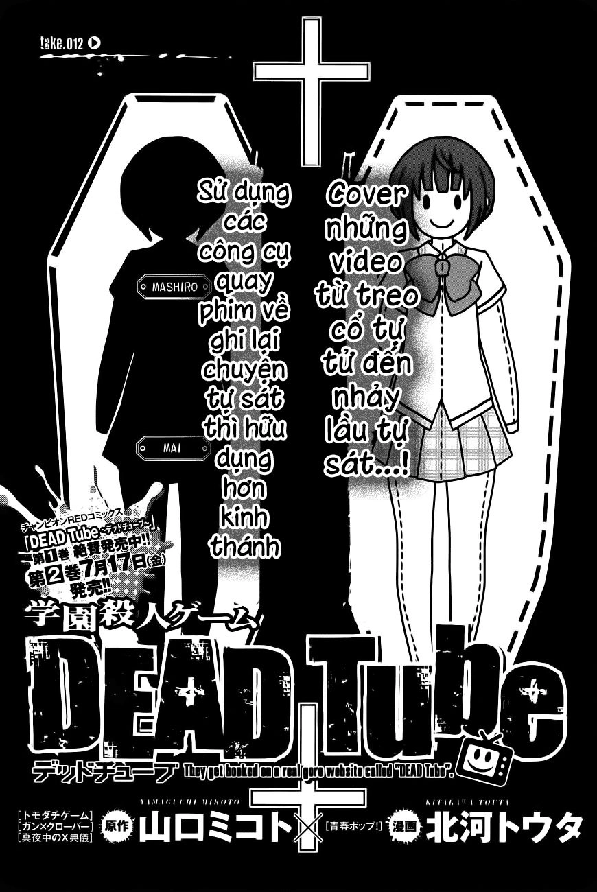 DEAD Tube Chapter 12 - 5