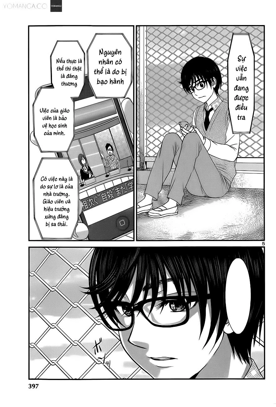 DEAD Tube Chapter 12 - 7