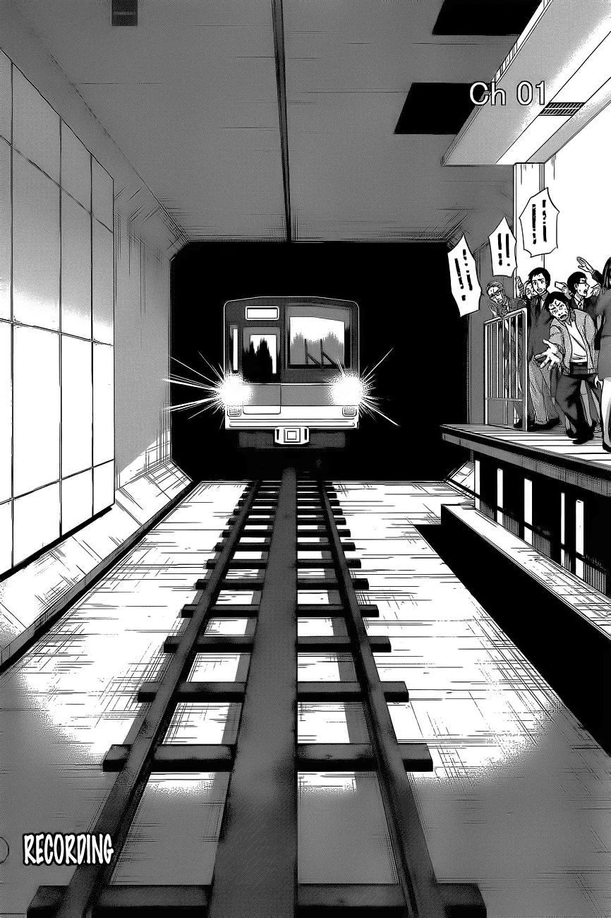 DEAD Tube Chapter 12 - 17