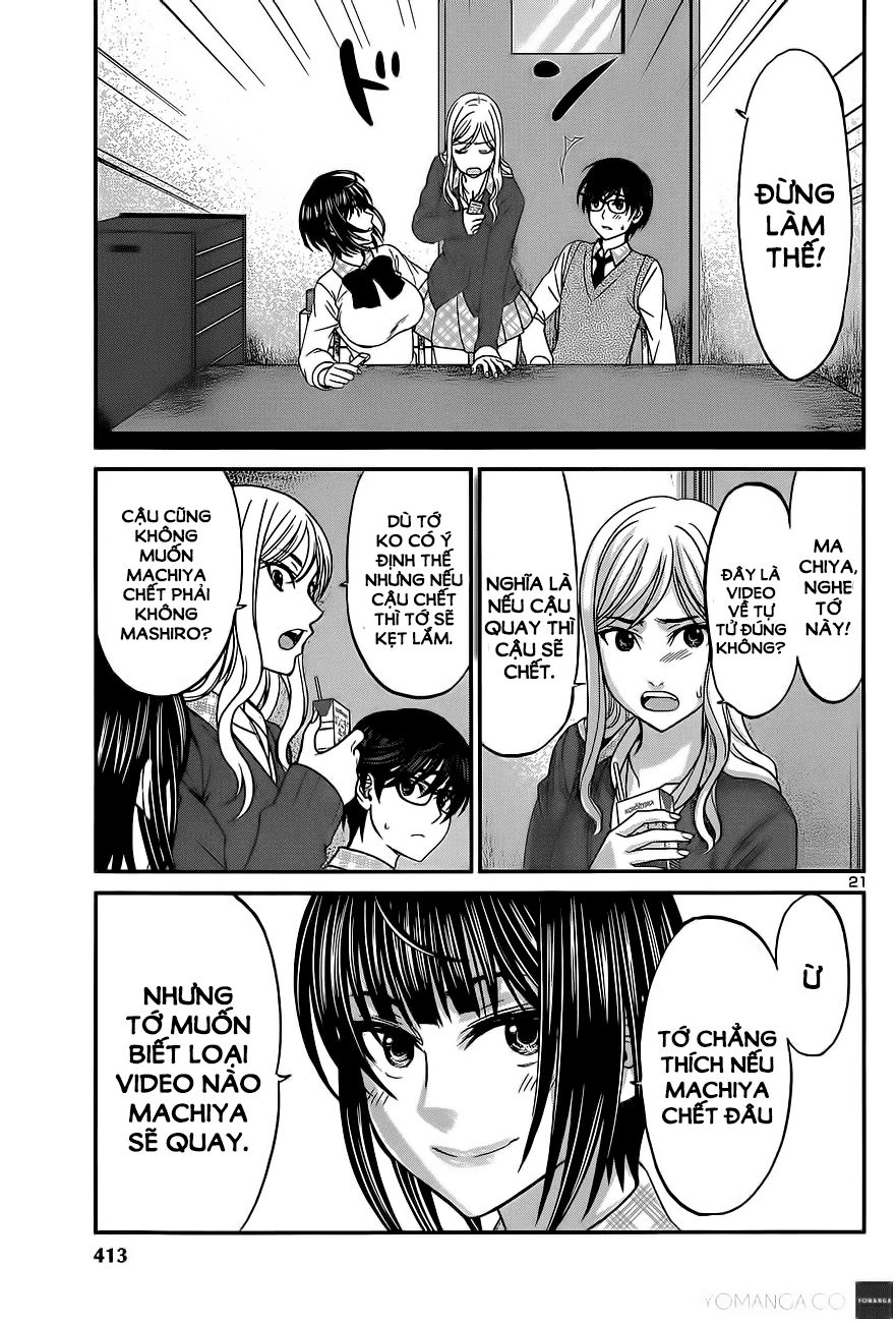 DEAD Tube Chapter 12 - 23