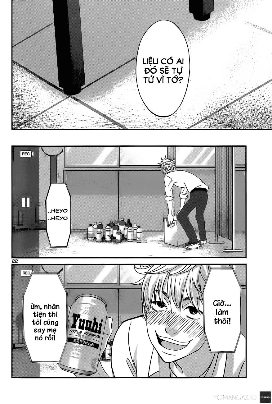 DEAD Tube Chapter 12 - 24