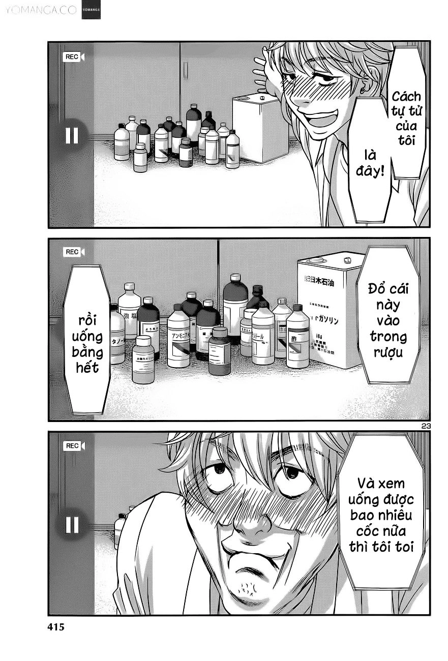 DEAD Tube Chapter 12 - 25