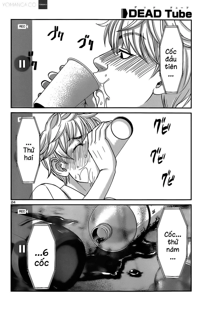 DEAD Tube Chapter 12 - 26