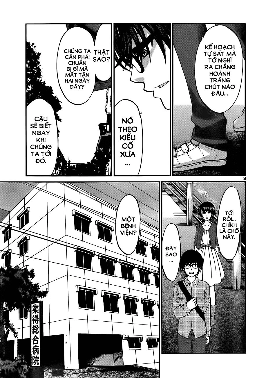 DEAD Tube Chapter 13 - 8