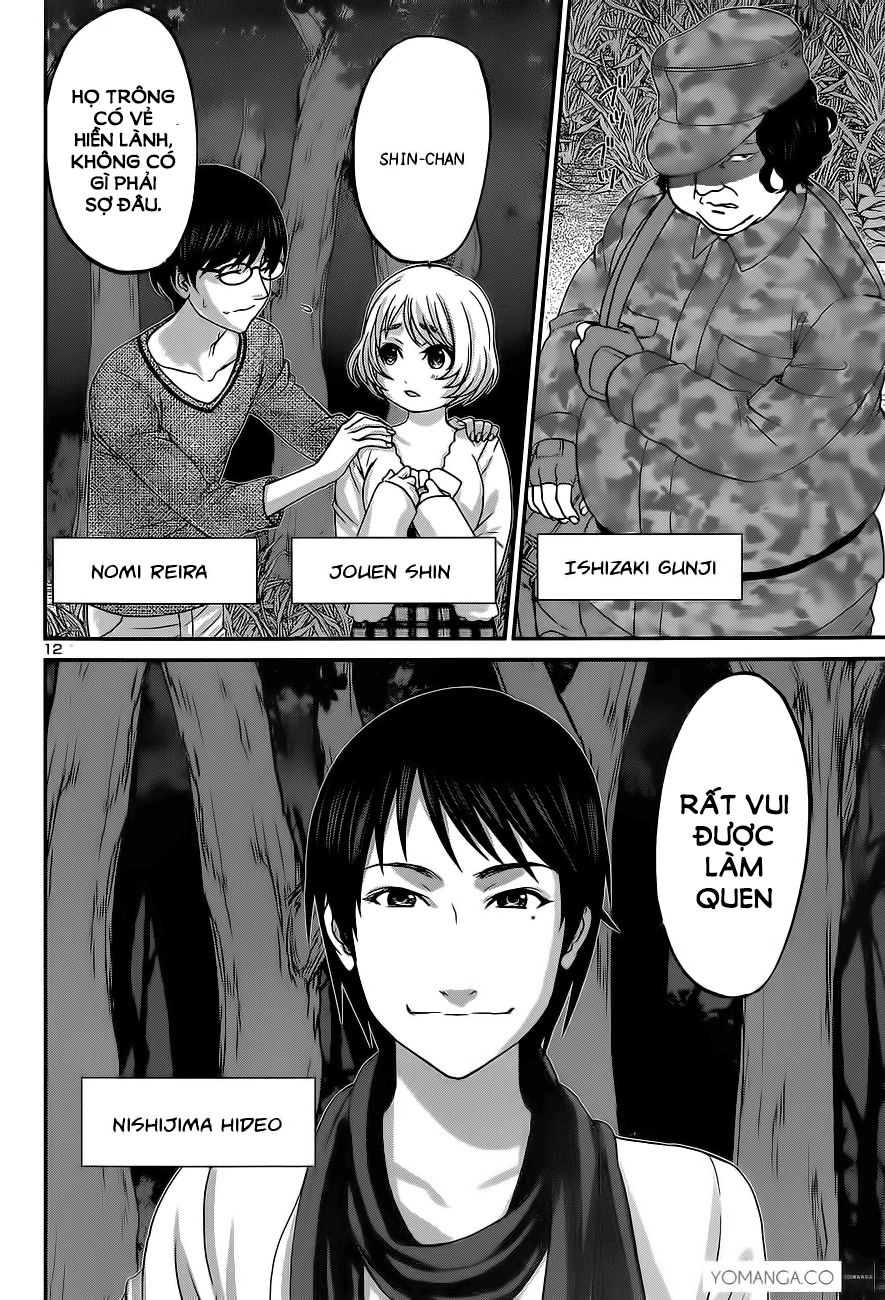 DEAD Tube Chapter 14 - 10