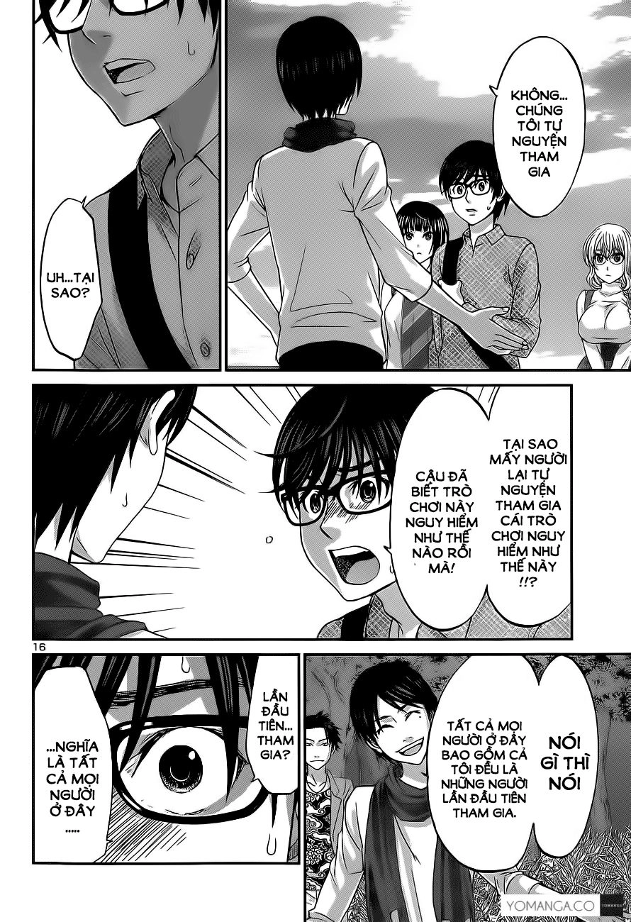 DEAD Tube Chapter 14 - 14