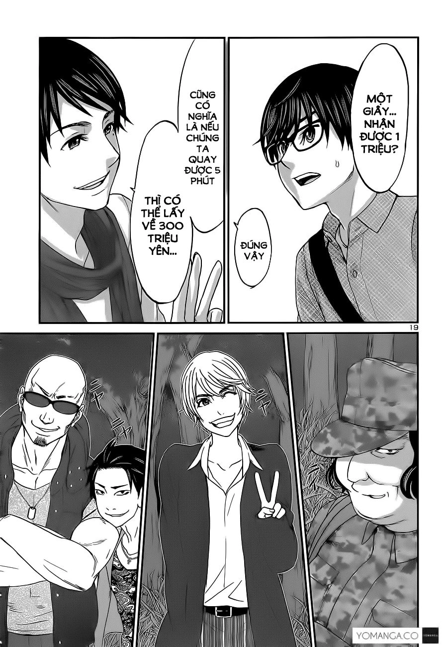 DEAD Tube Chapter 14 - 17