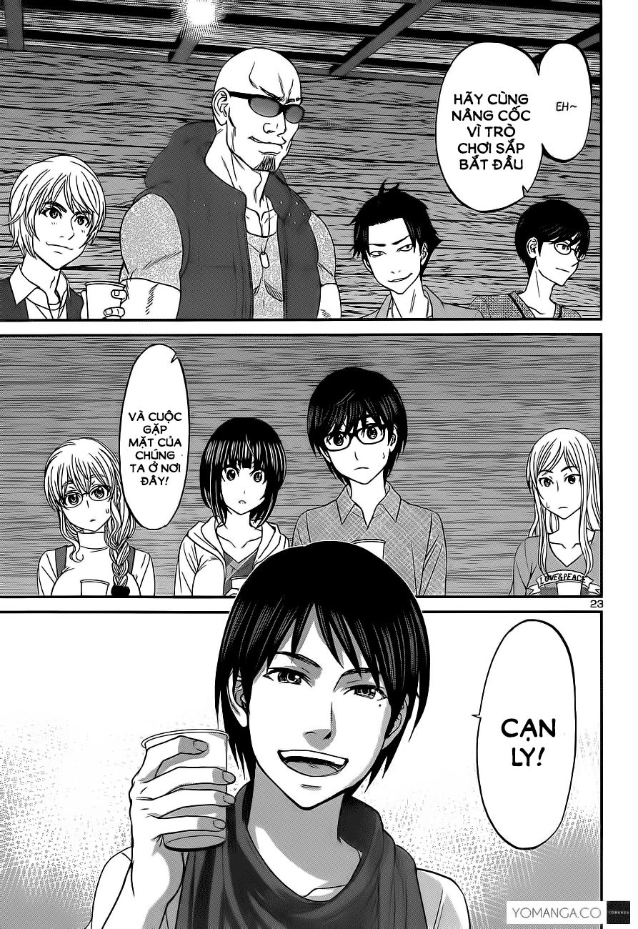 DEAD Tube Chapter 14 - 21